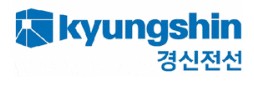 ㈜경신전선