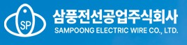 삼풍전선공업주식회사