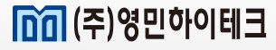 (주)영민하이테크